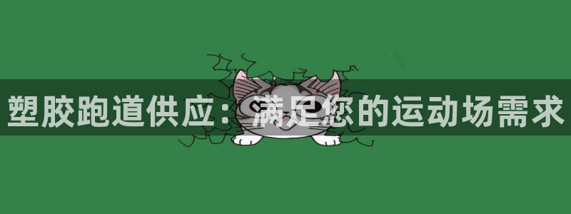 百度红足一1视频在线观看